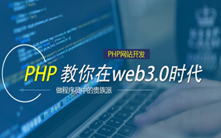齐齐哈尔 api php源码,下载的php源码怎么运行呢？